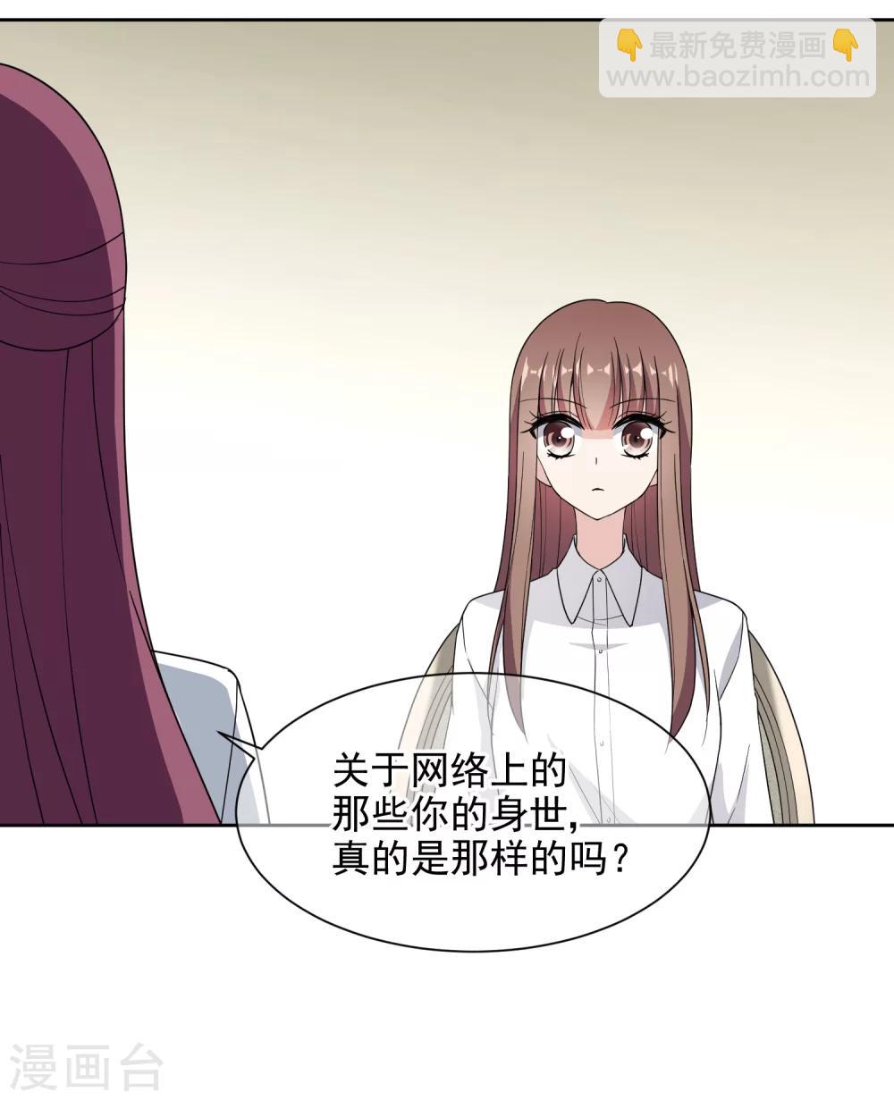 第9话2 给我一千万-第16话