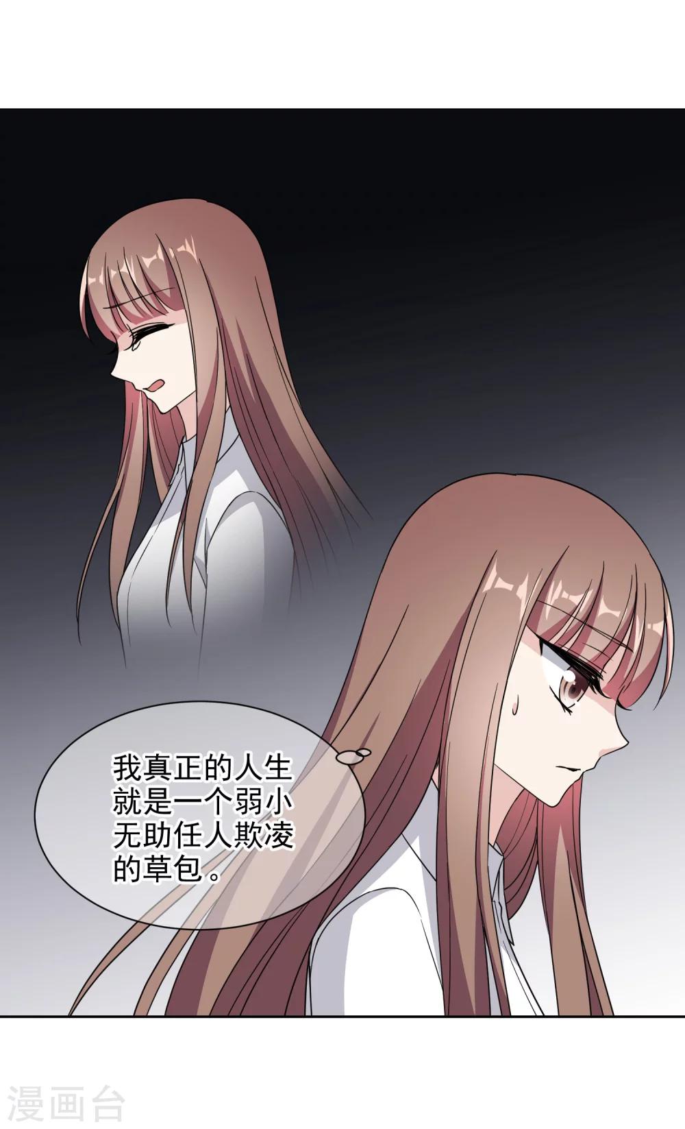 第9话2 给我一千万-第16话