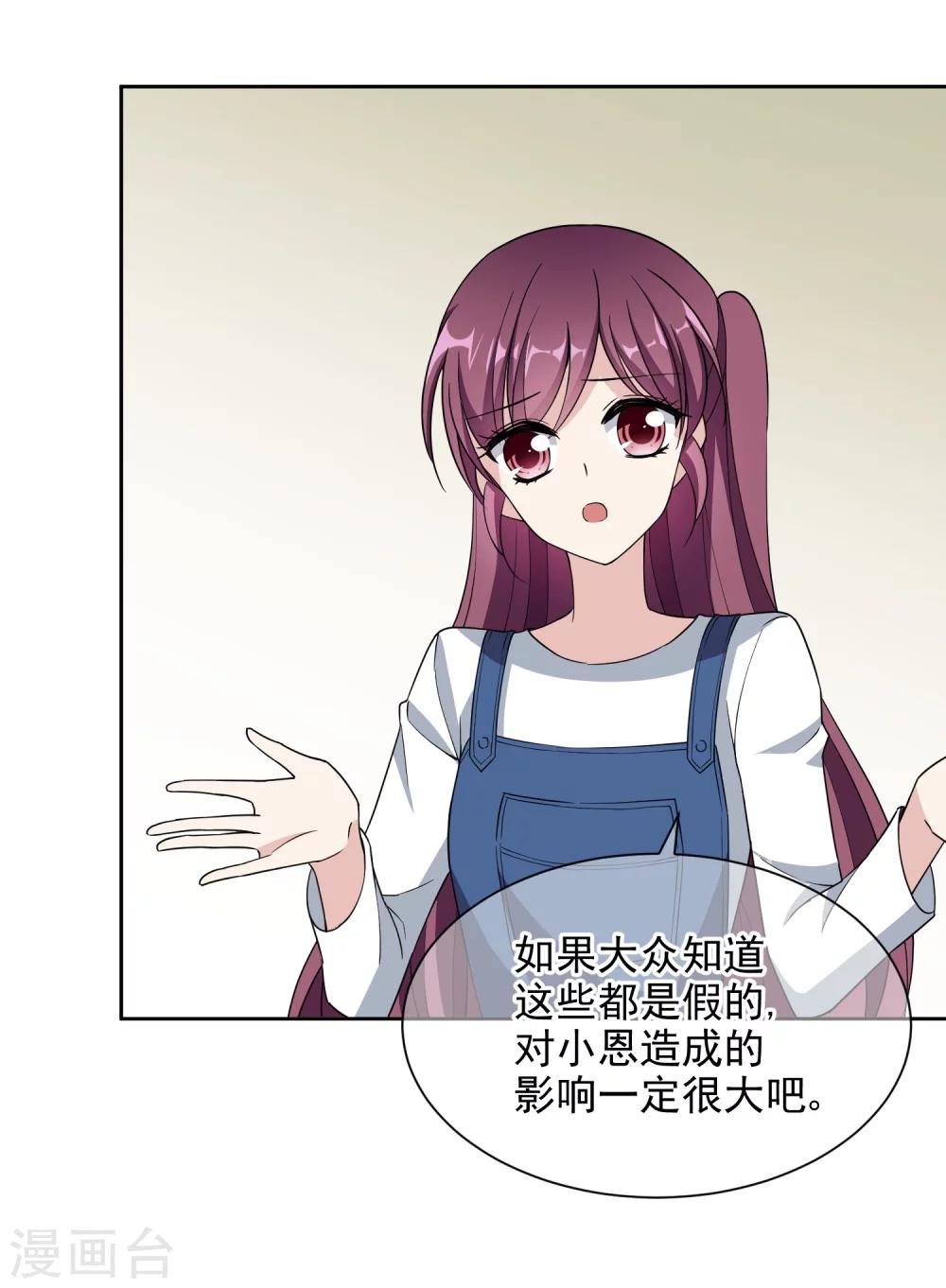 第9话2 给我一千万-第16话