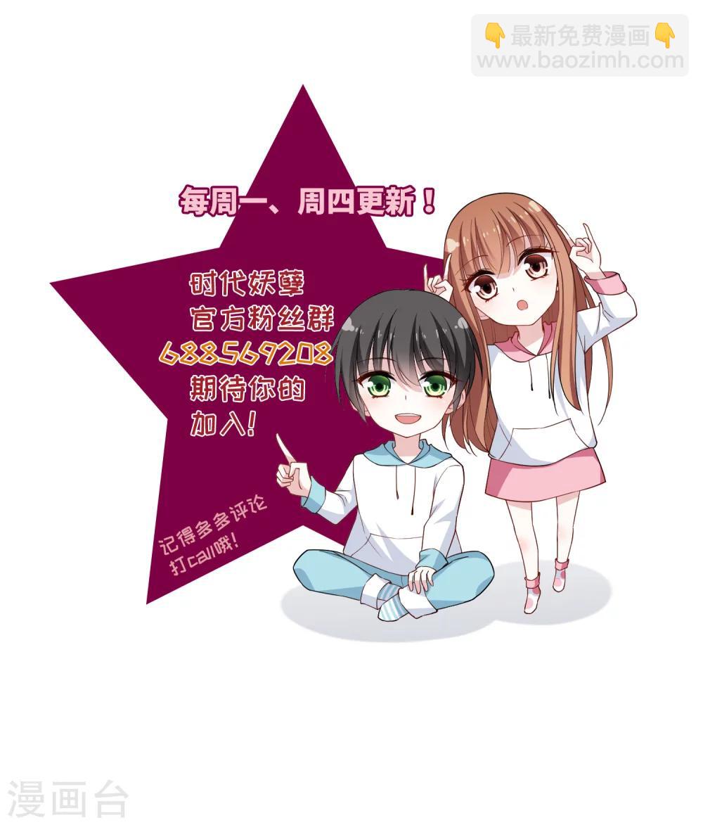 第9话2 给我一千万-第16话