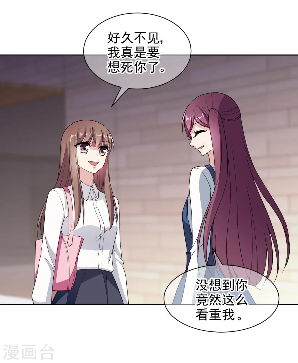 第9话2 给我一千万-第16话