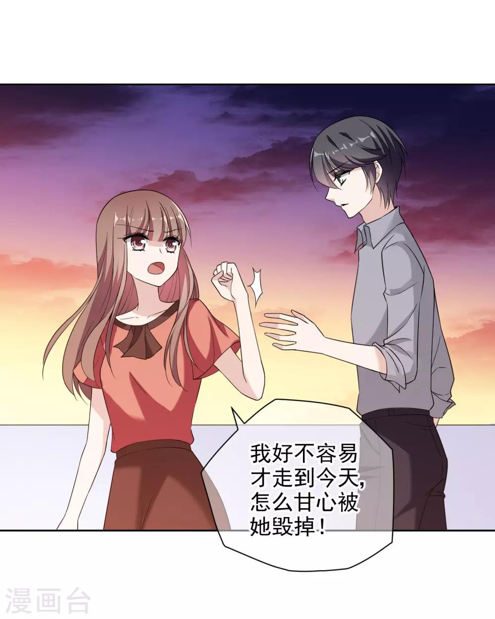 第10话2 争吵与执迷-第18话