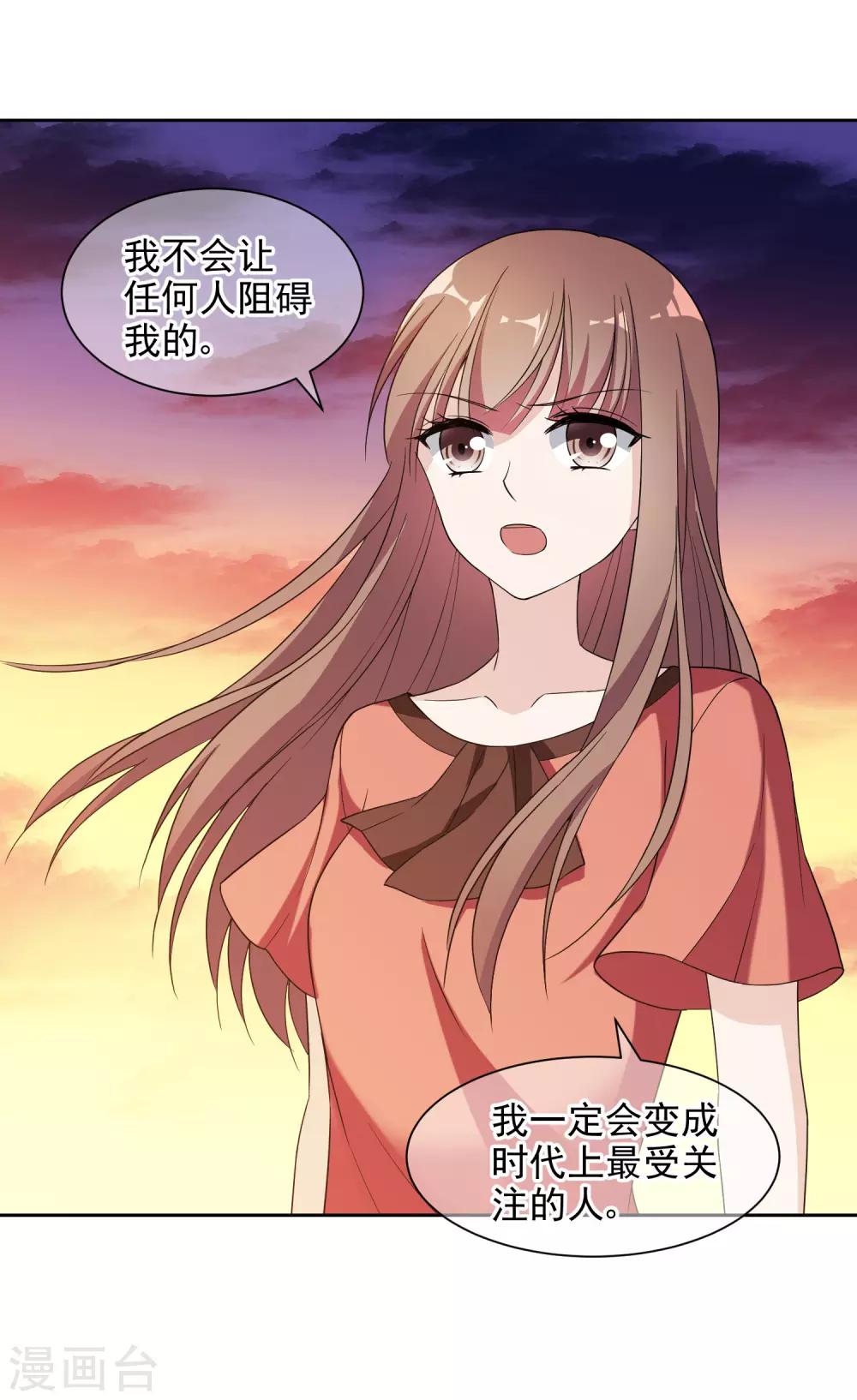 第10话2 争吵与执迷-第18话