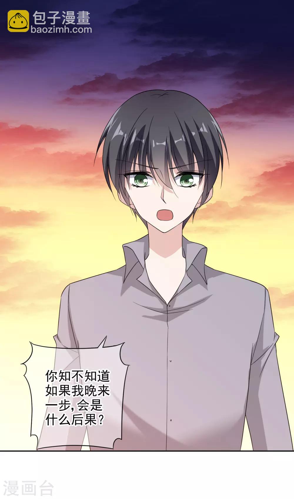 第10话2 争吵与执迷-第18话