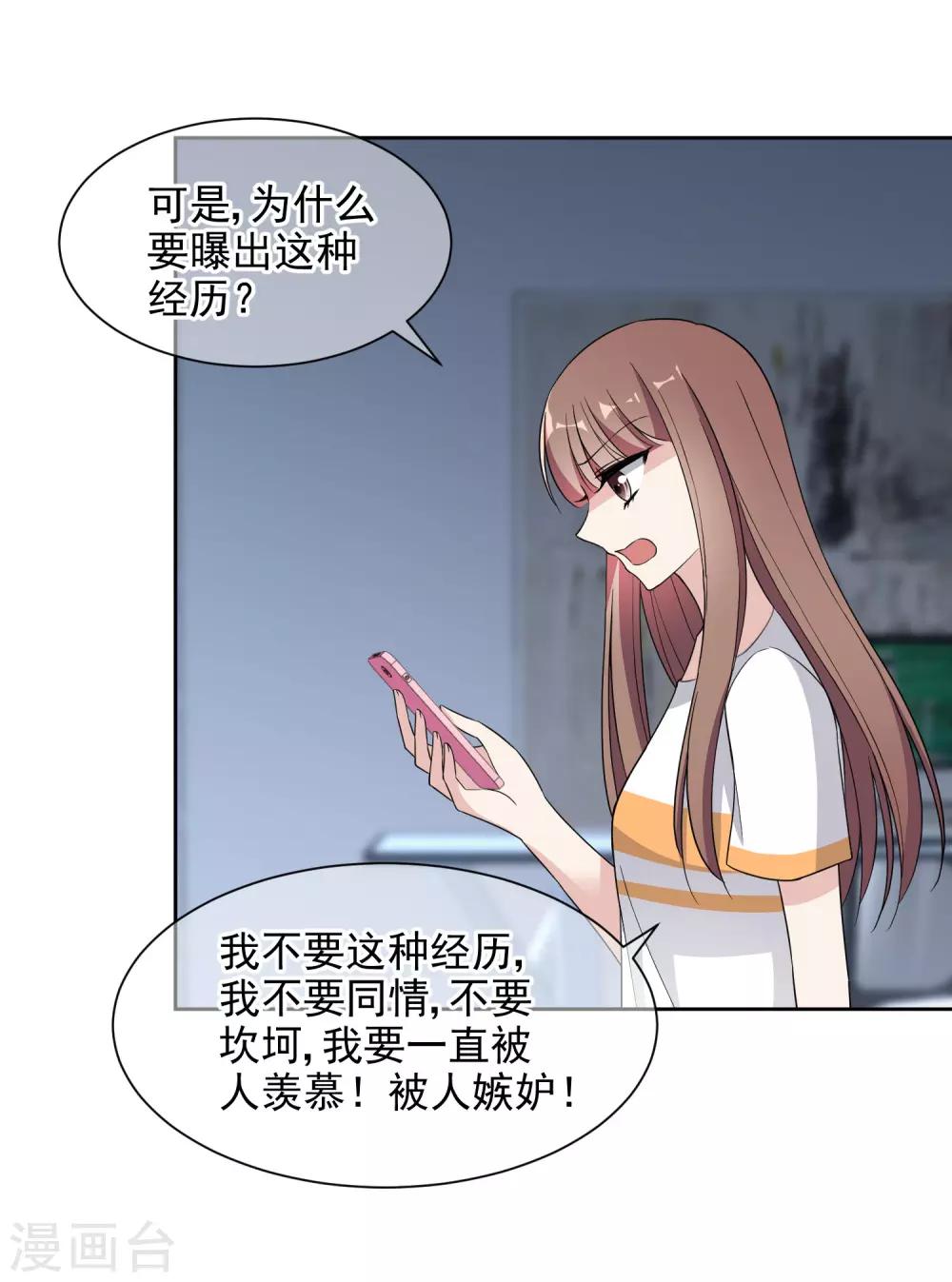 第10话2 争吵与执迷-第18话