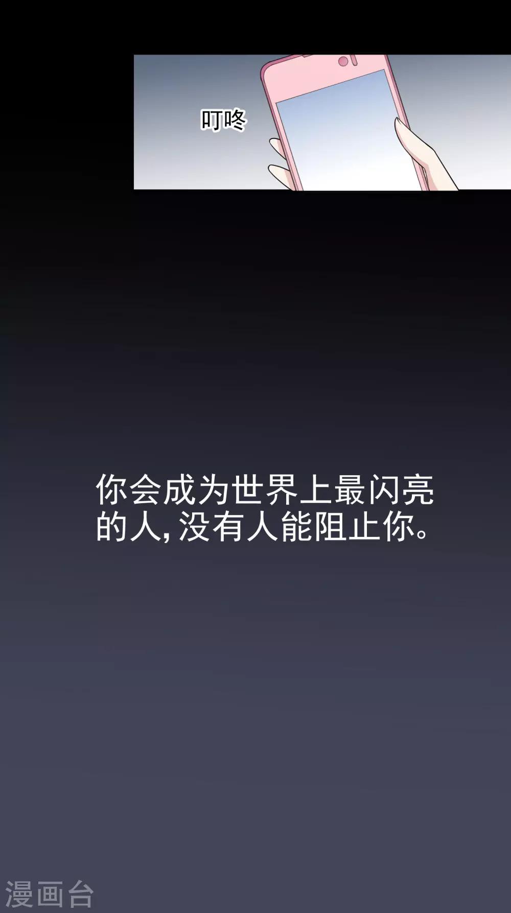 第10话2 争吵与执迷-第18话