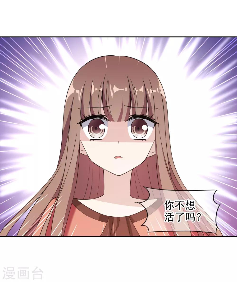 第10话2 争吵与执迷-第18话