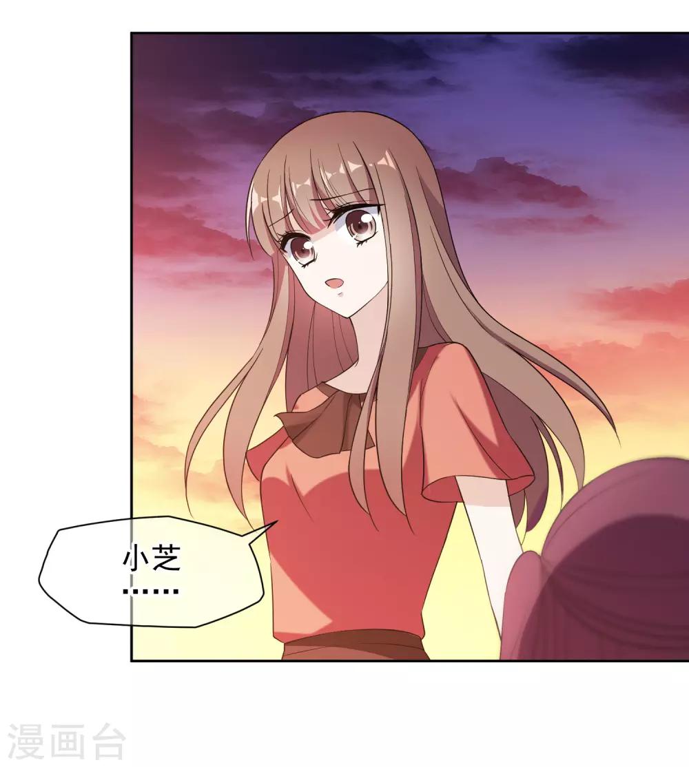 第10话2 争吵与执迷-第18话