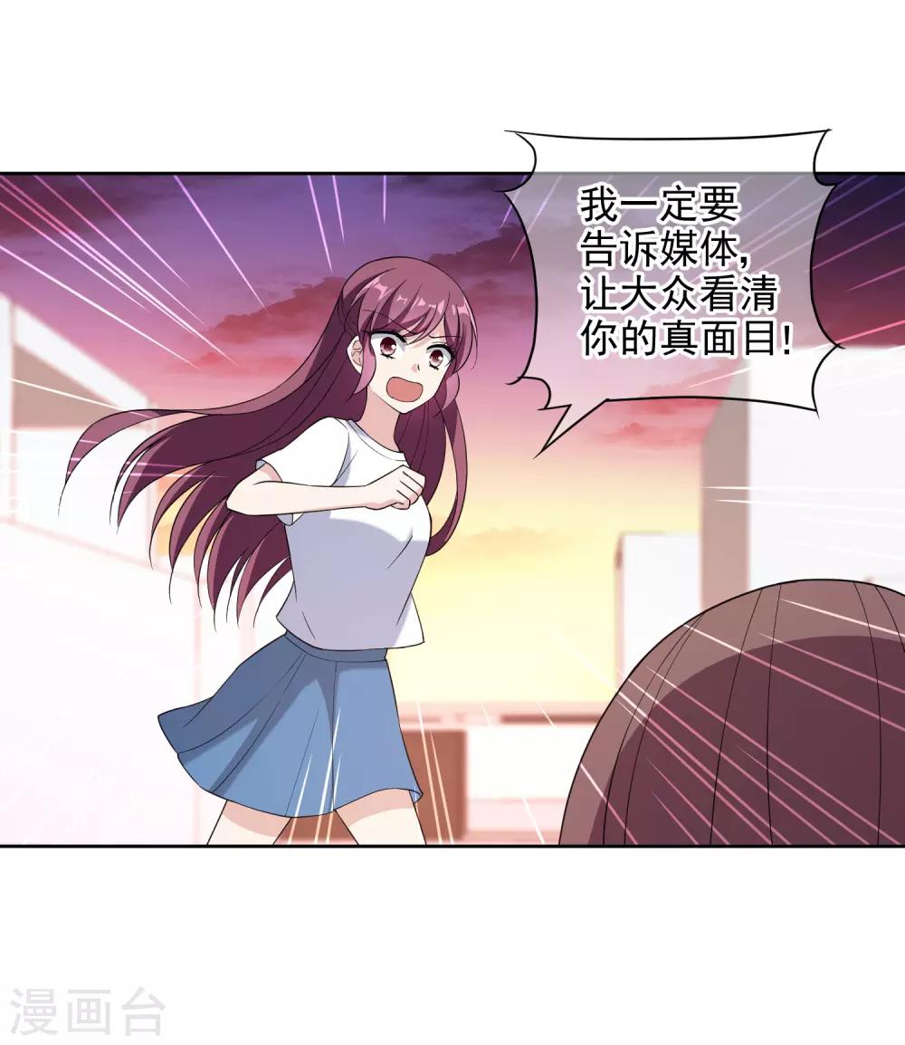 第10话2 争吵与执迷-第18话