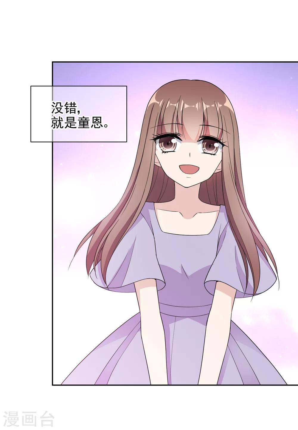 第11话2 遗产纷争-第20话