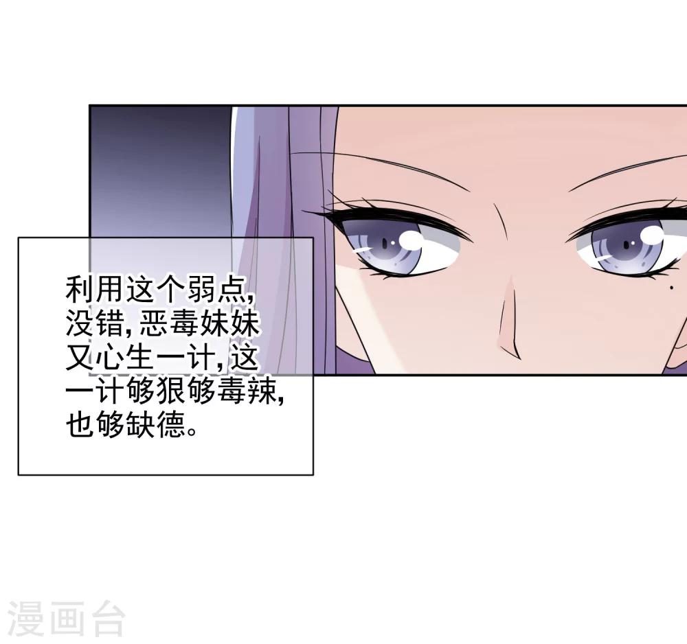 第11话2 遗产纷争-第20话