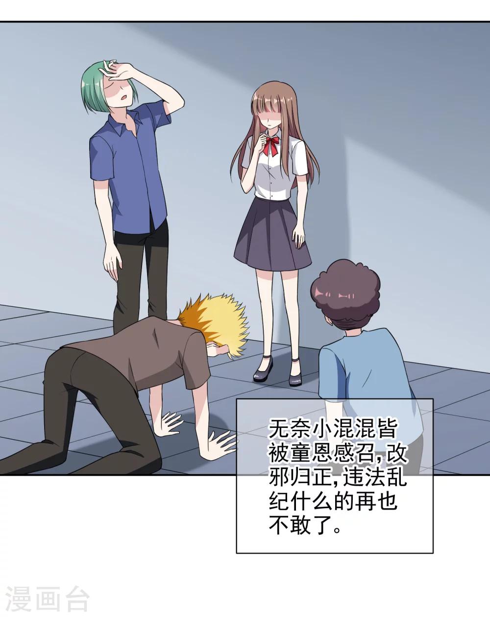 第11话2 遗产纷争-第20话