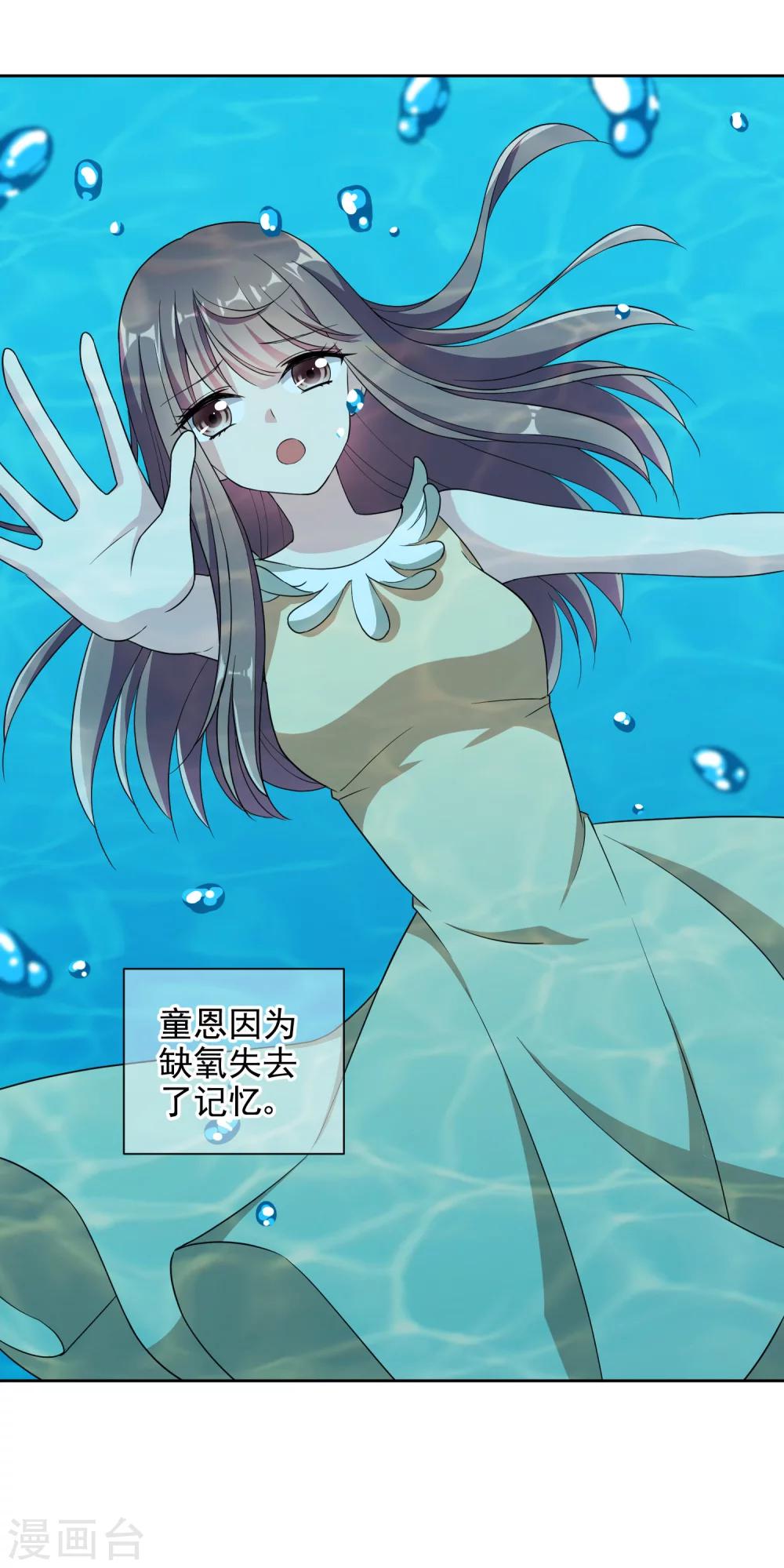 第11话2 遗产纷争-第20话