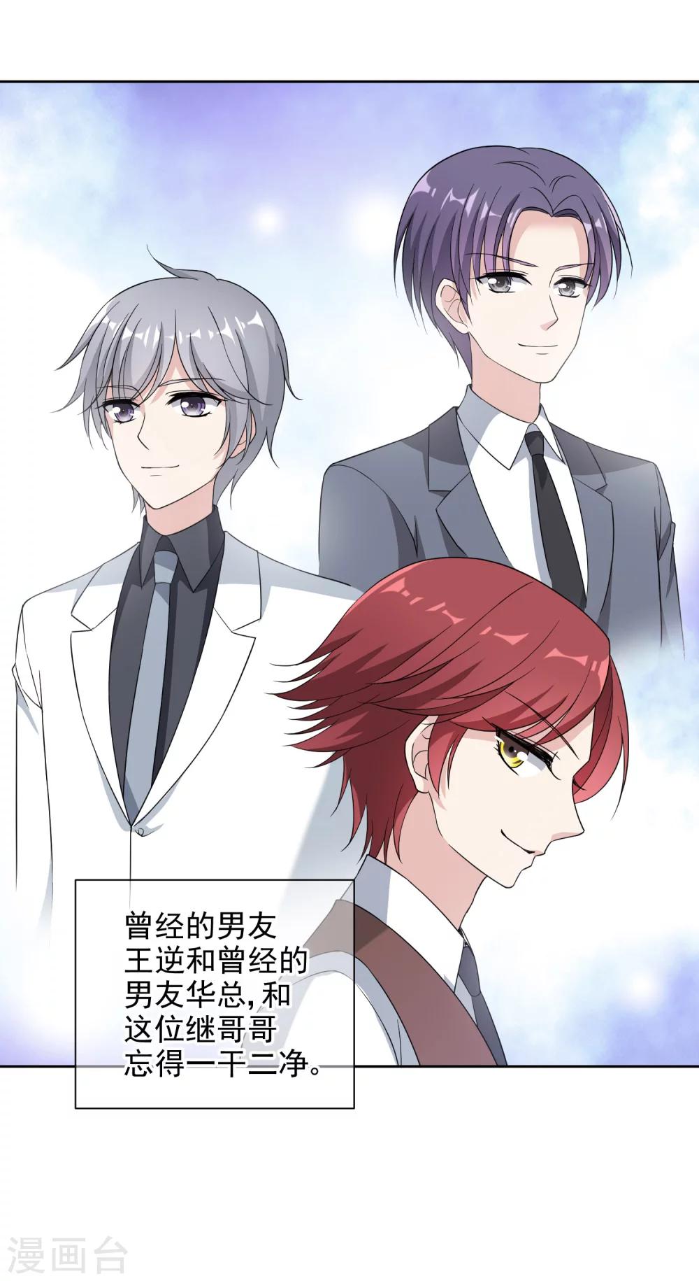 第11话2 遗产纷争-第20话