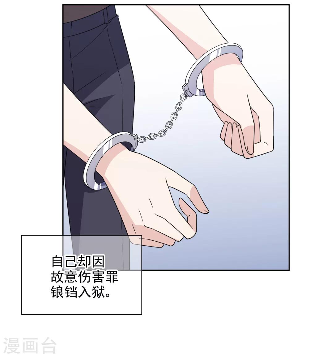 第11话2 遗产纷争-第20话