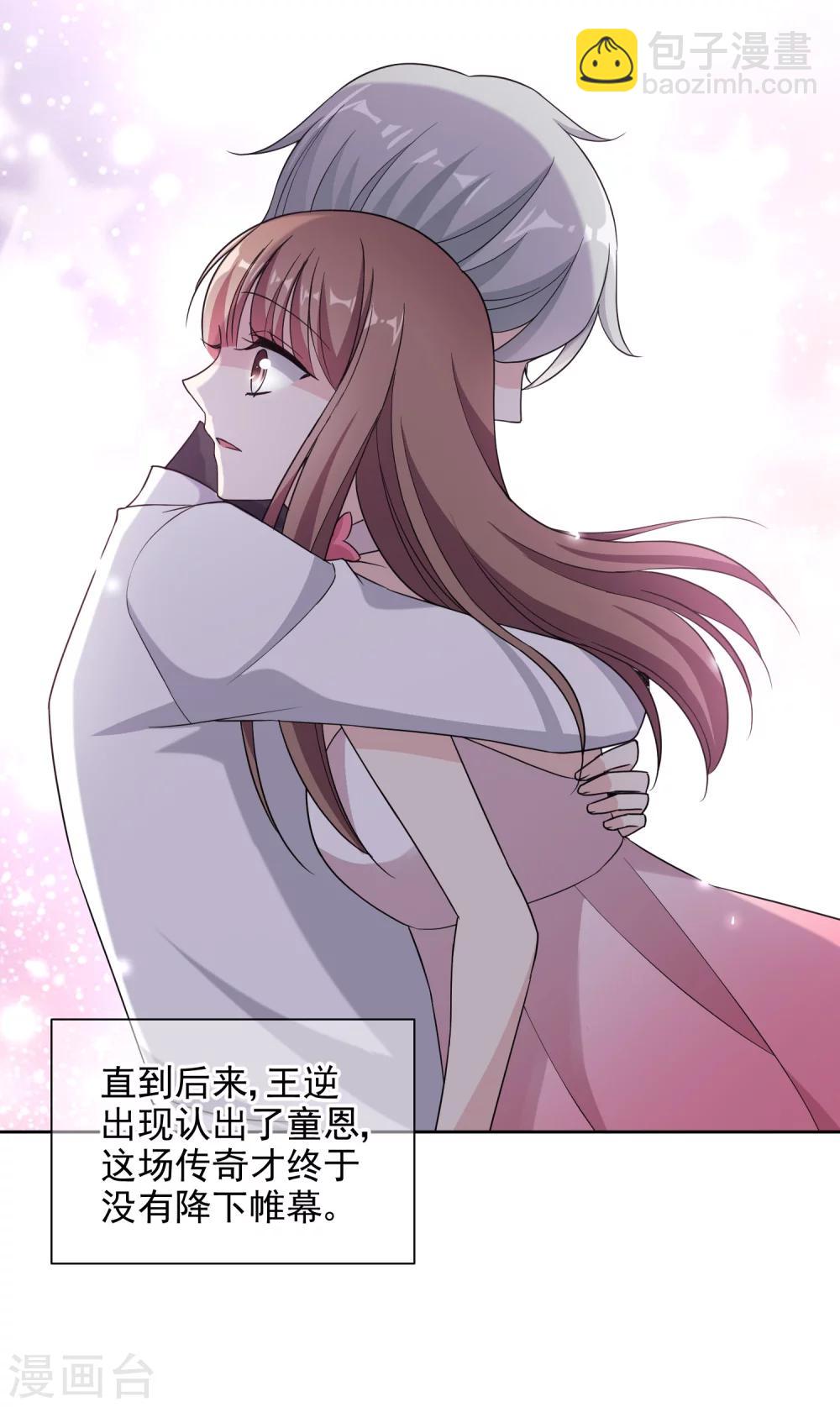 第11话2 遗产纷争-第20话