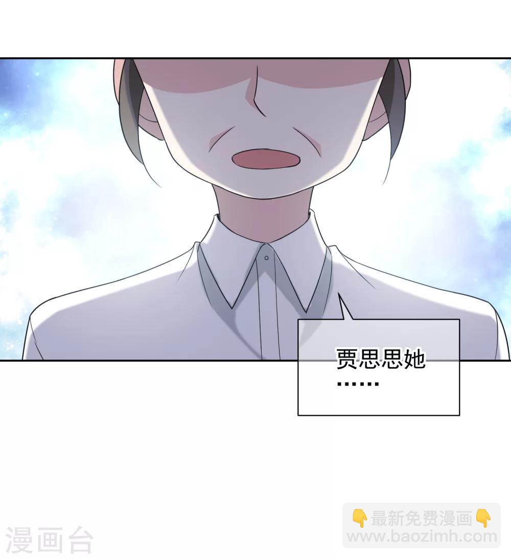 第13话1 身世反转-第22话