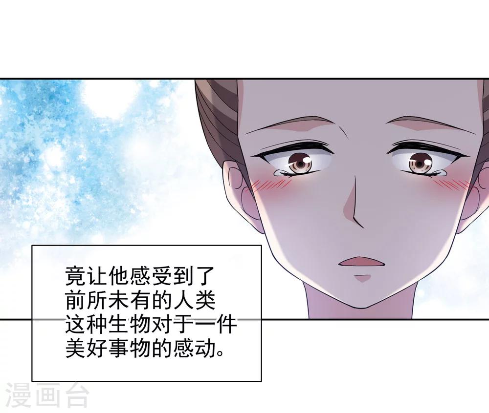 第13话1 身世反转-第22话