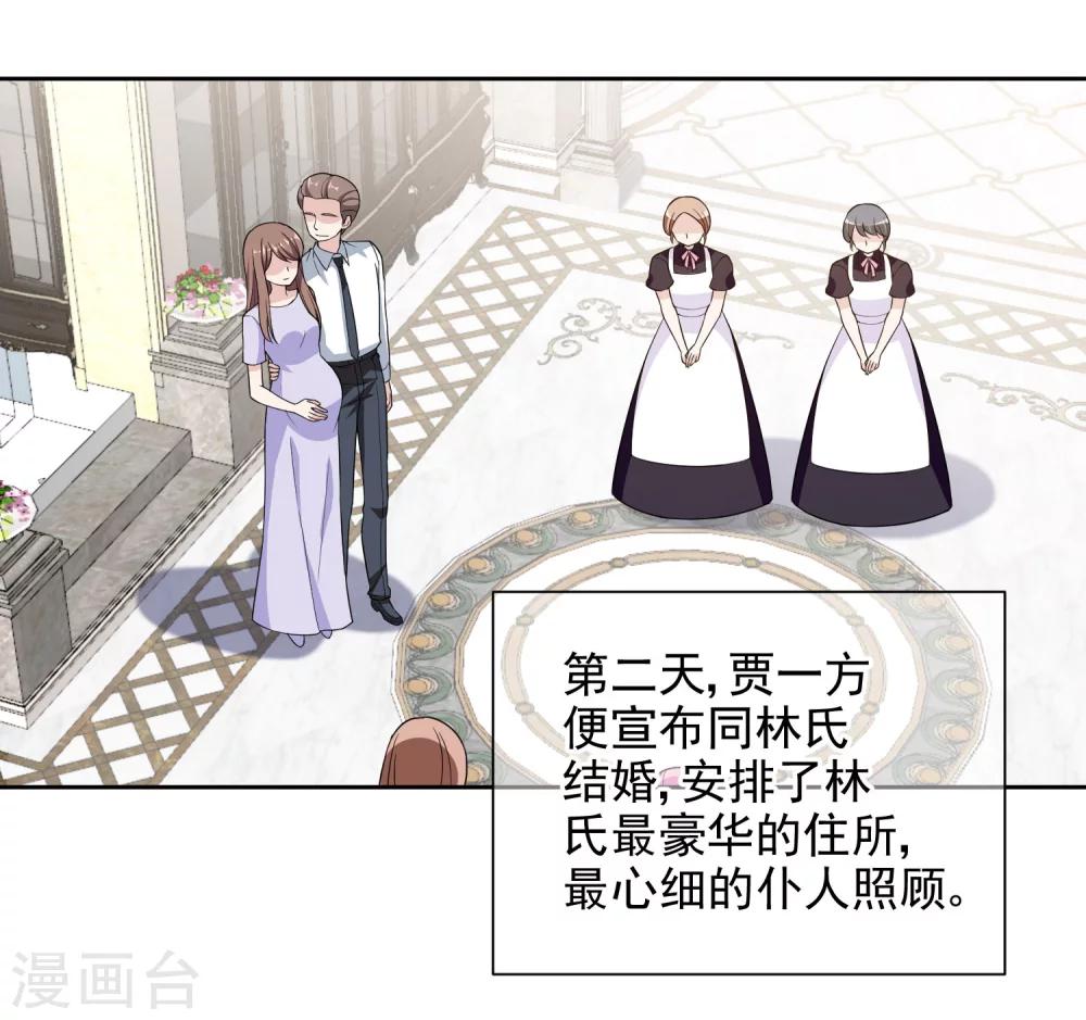 第13话1 身世反转-第22话