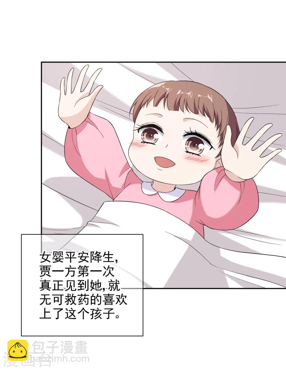 第13话1 身世反转-第22话