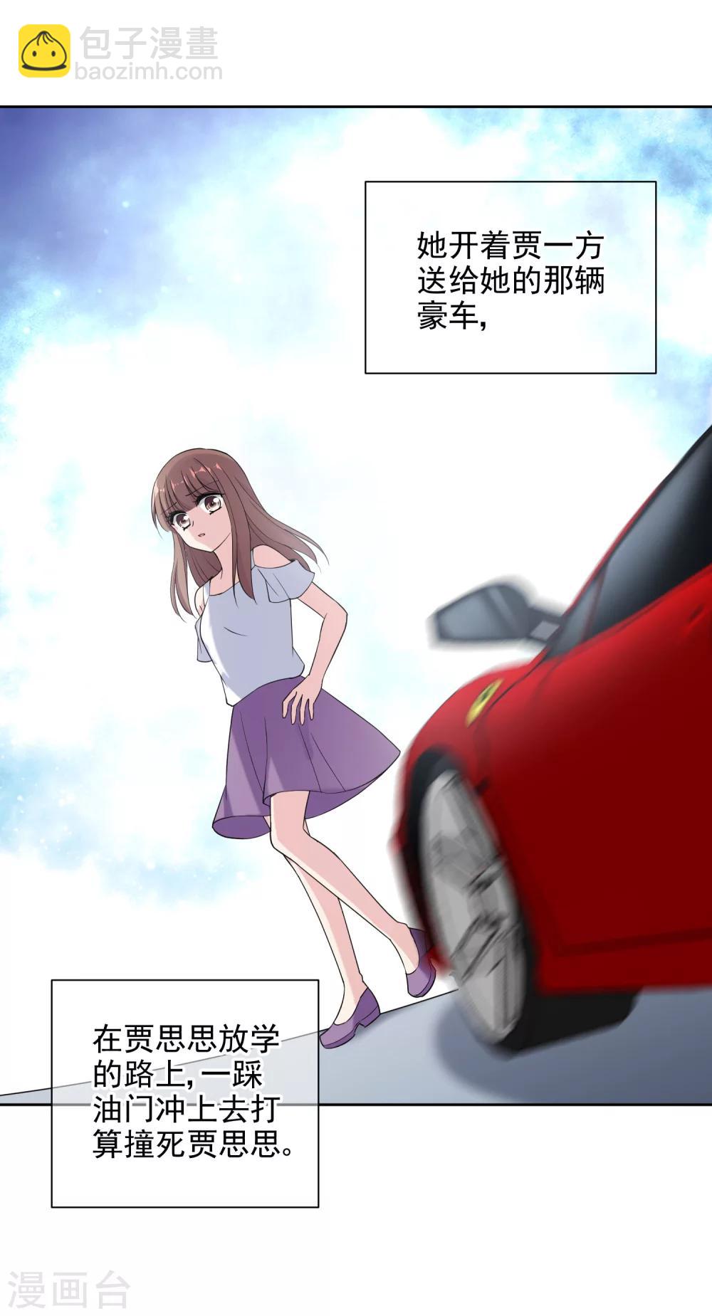 第13话1 身世反转-第22话