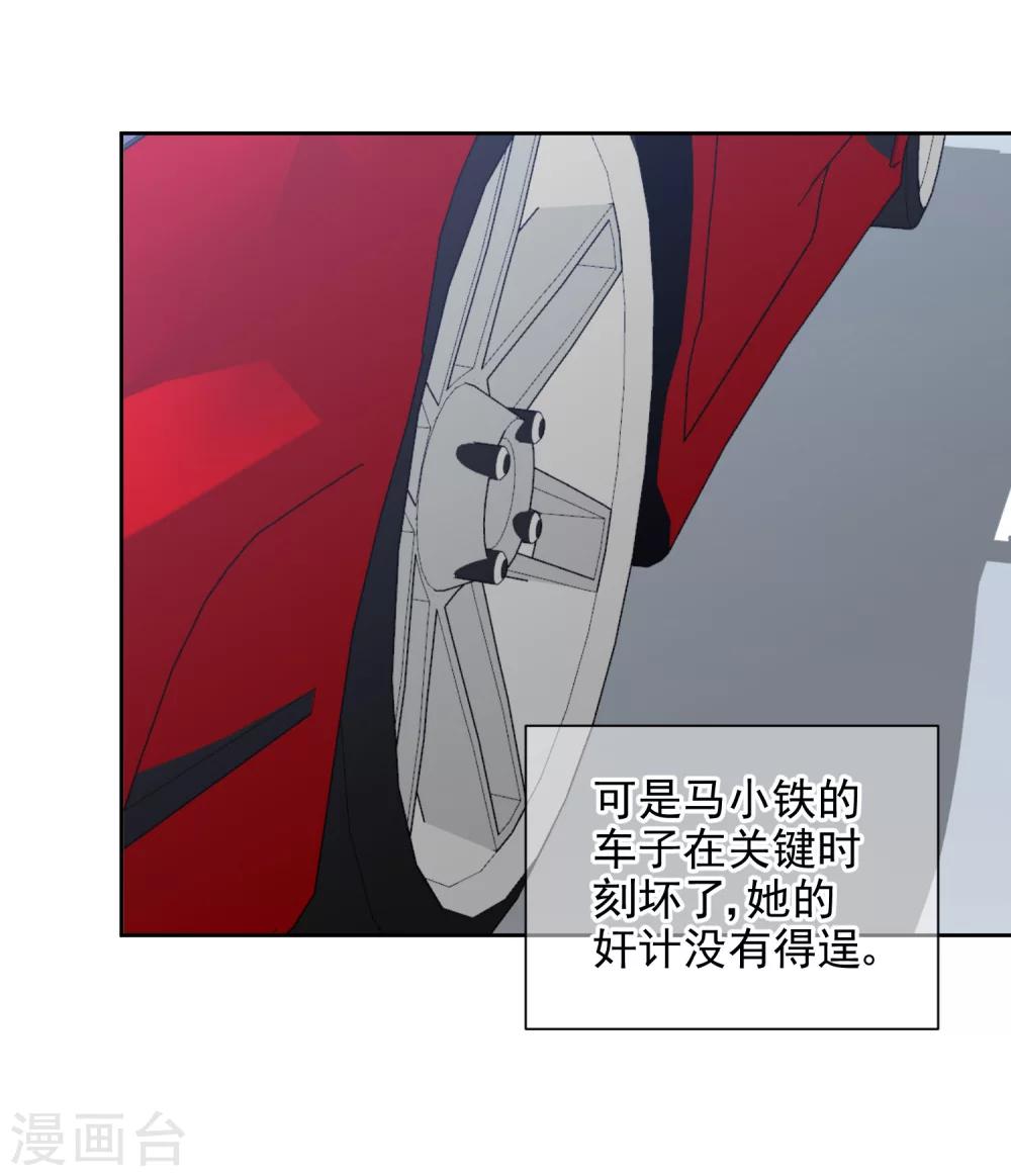 第13话1 身世反转-第22话