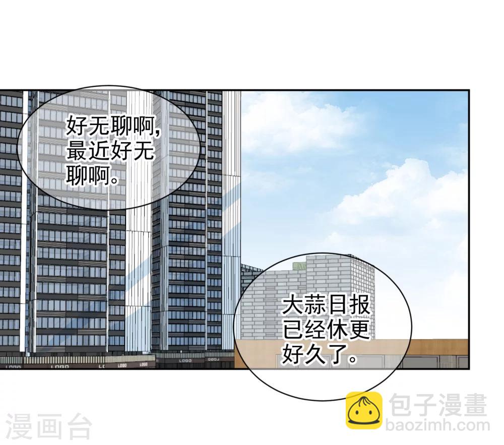 第13话1 身世反转-第22话