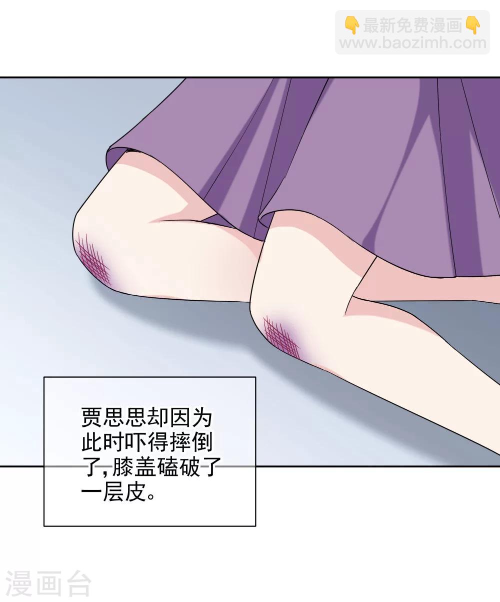 第13话1 身世反转-第22话