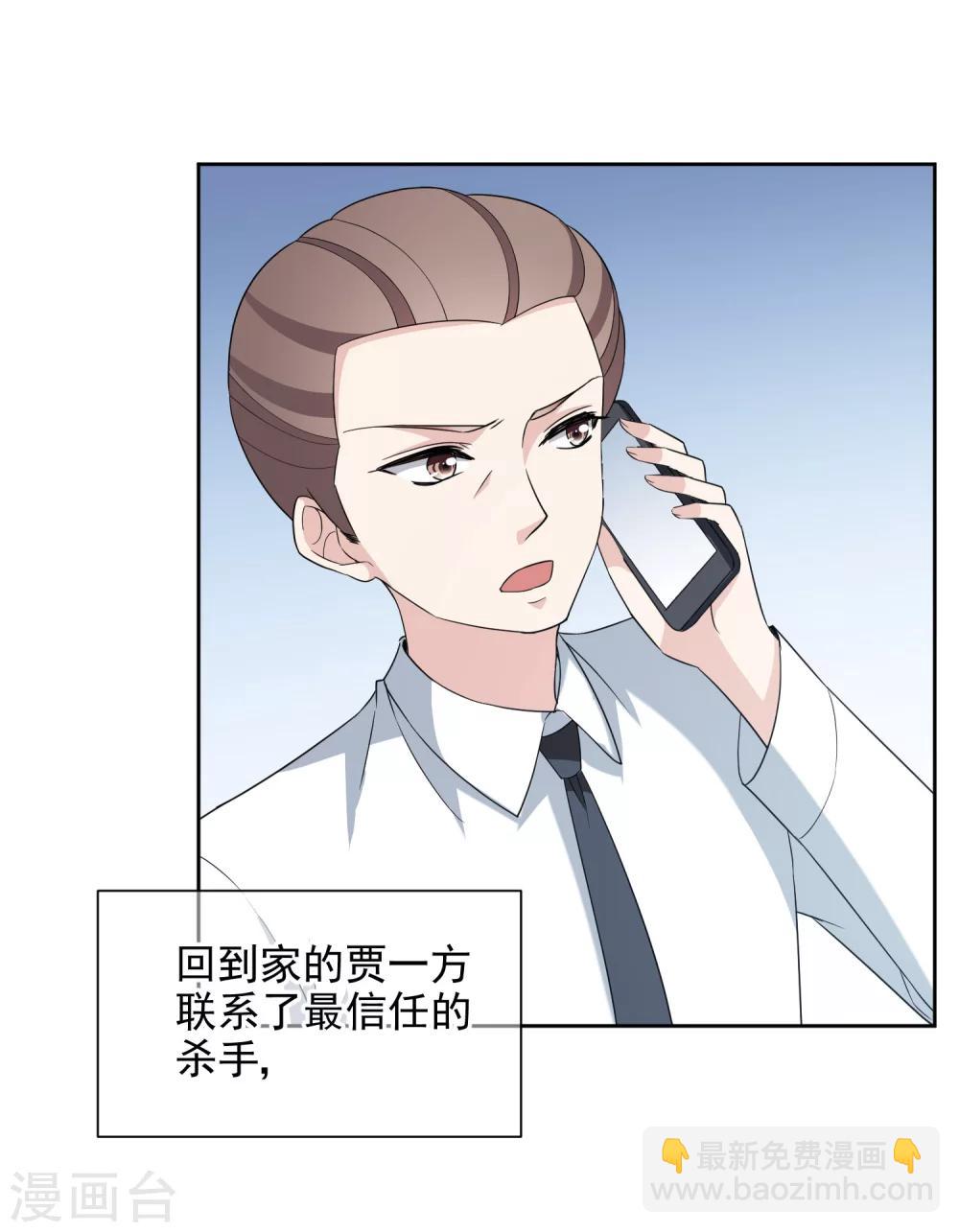 第13话1 身世反转-第22话