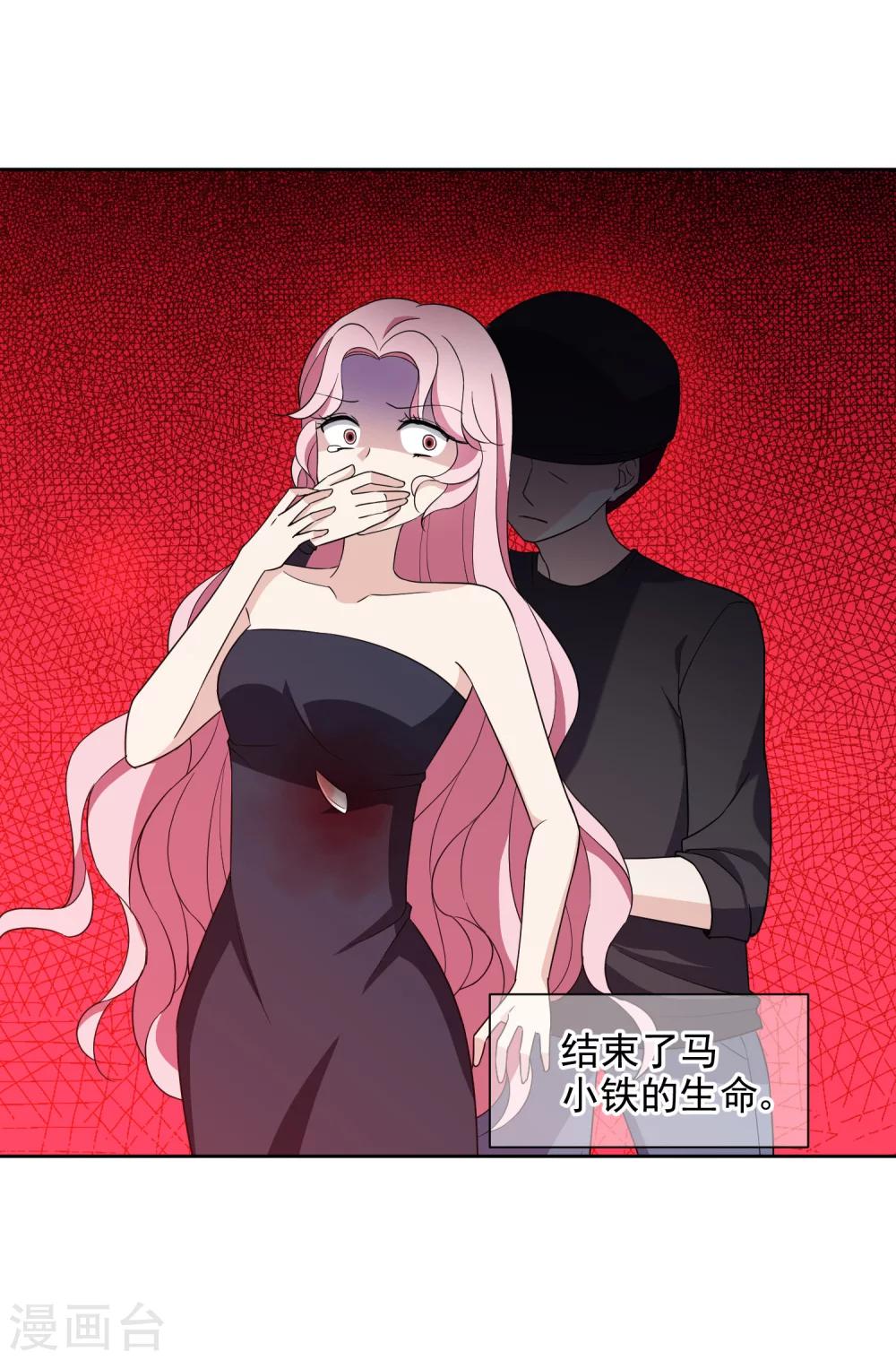 第13话1 身世反转-第22话