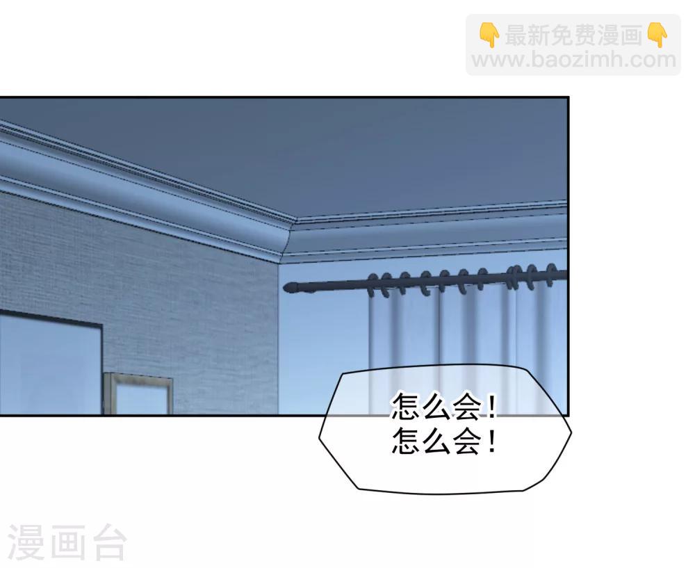 第13话1 身世反转-第22话