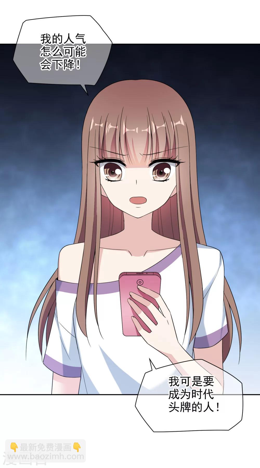 第13话1 身世反转-第22话