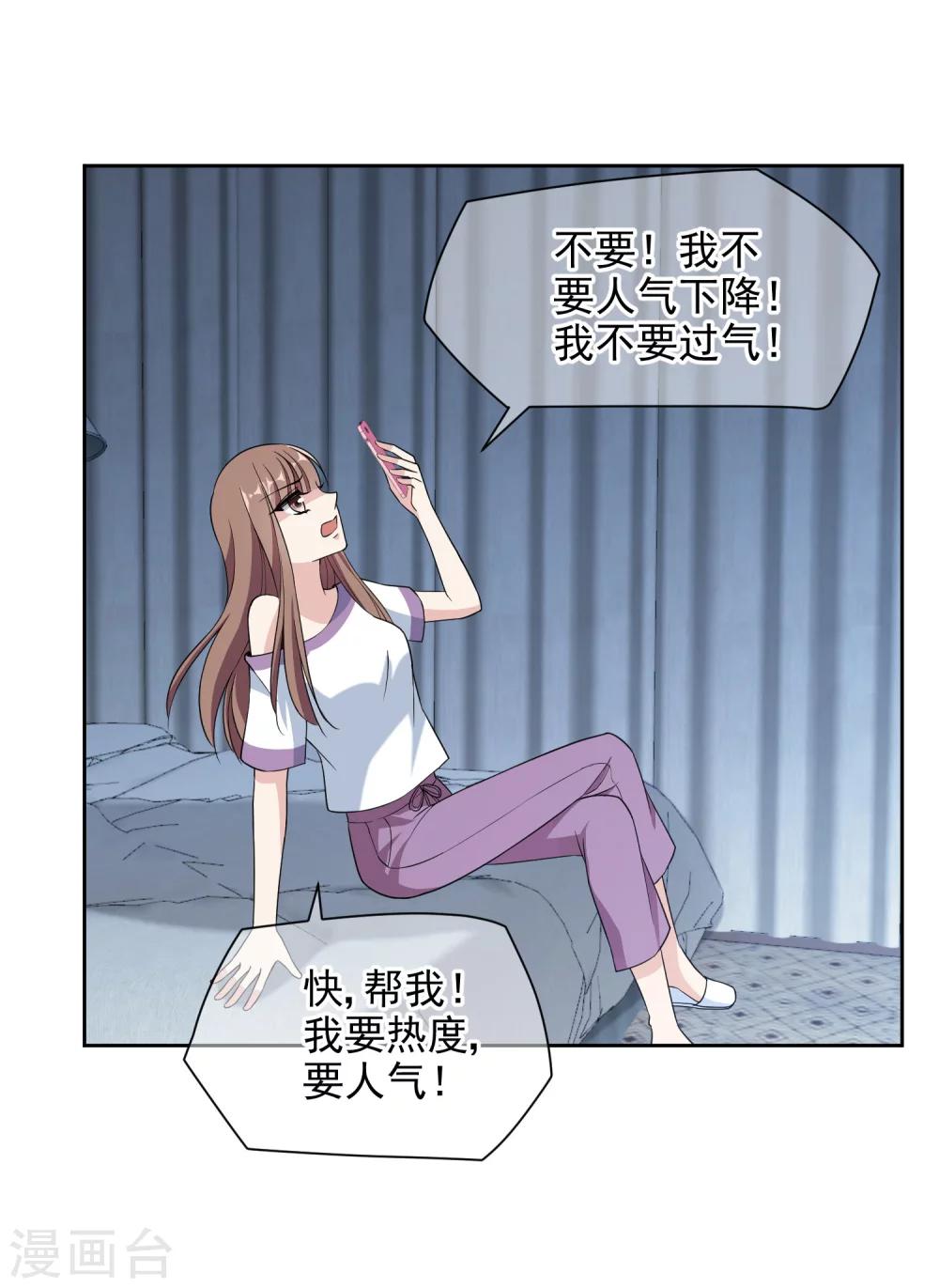 第13话1 身世反转-第22话