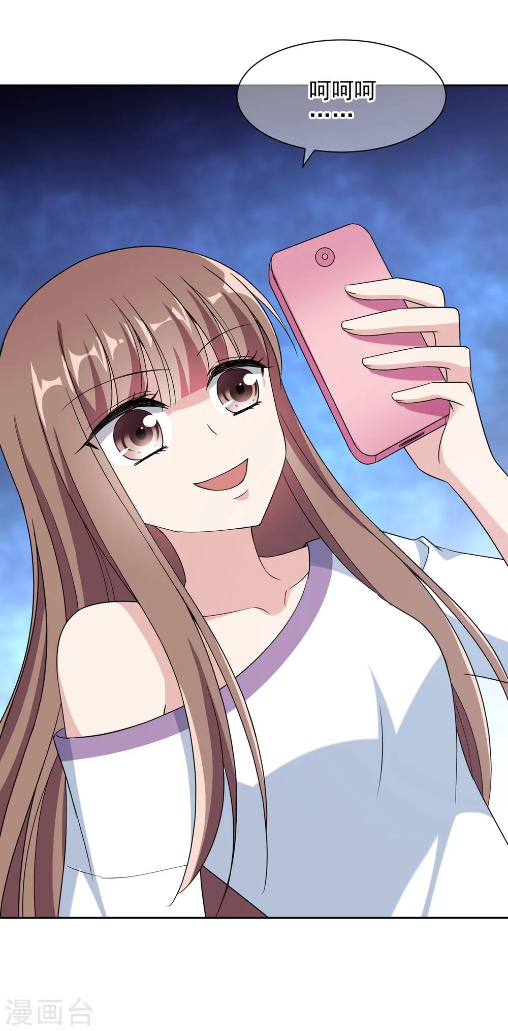 第13话1 身世反转-第22话