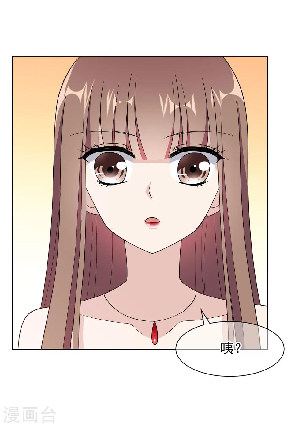 第14话1 母亲的出现-第24话