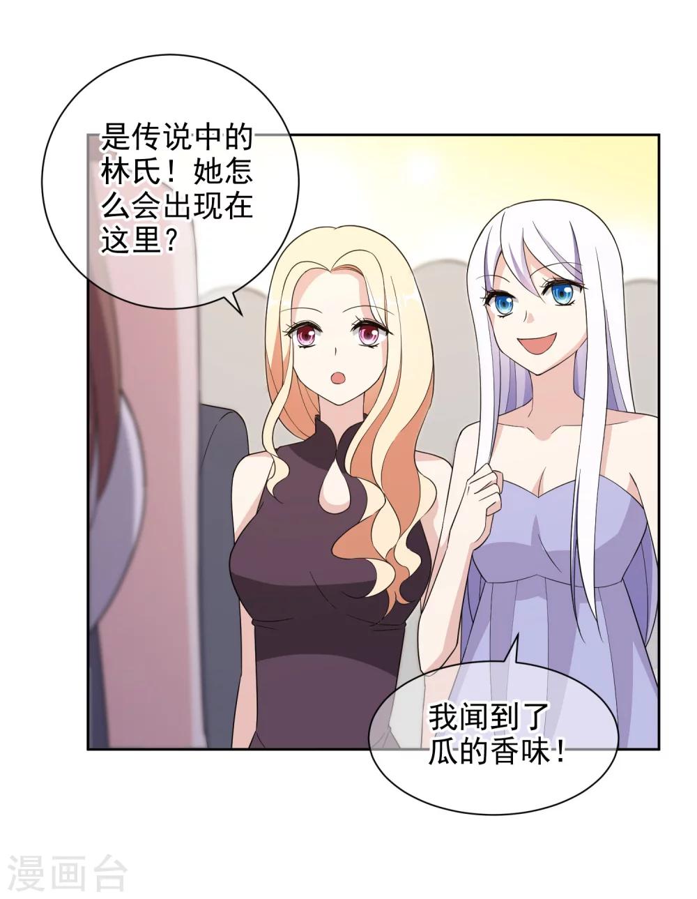 第14话1 母亲的出现-第24话