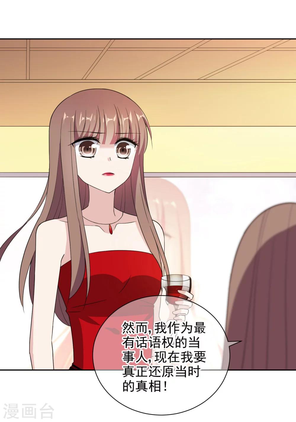 第14话1 母亲的出现-第24话