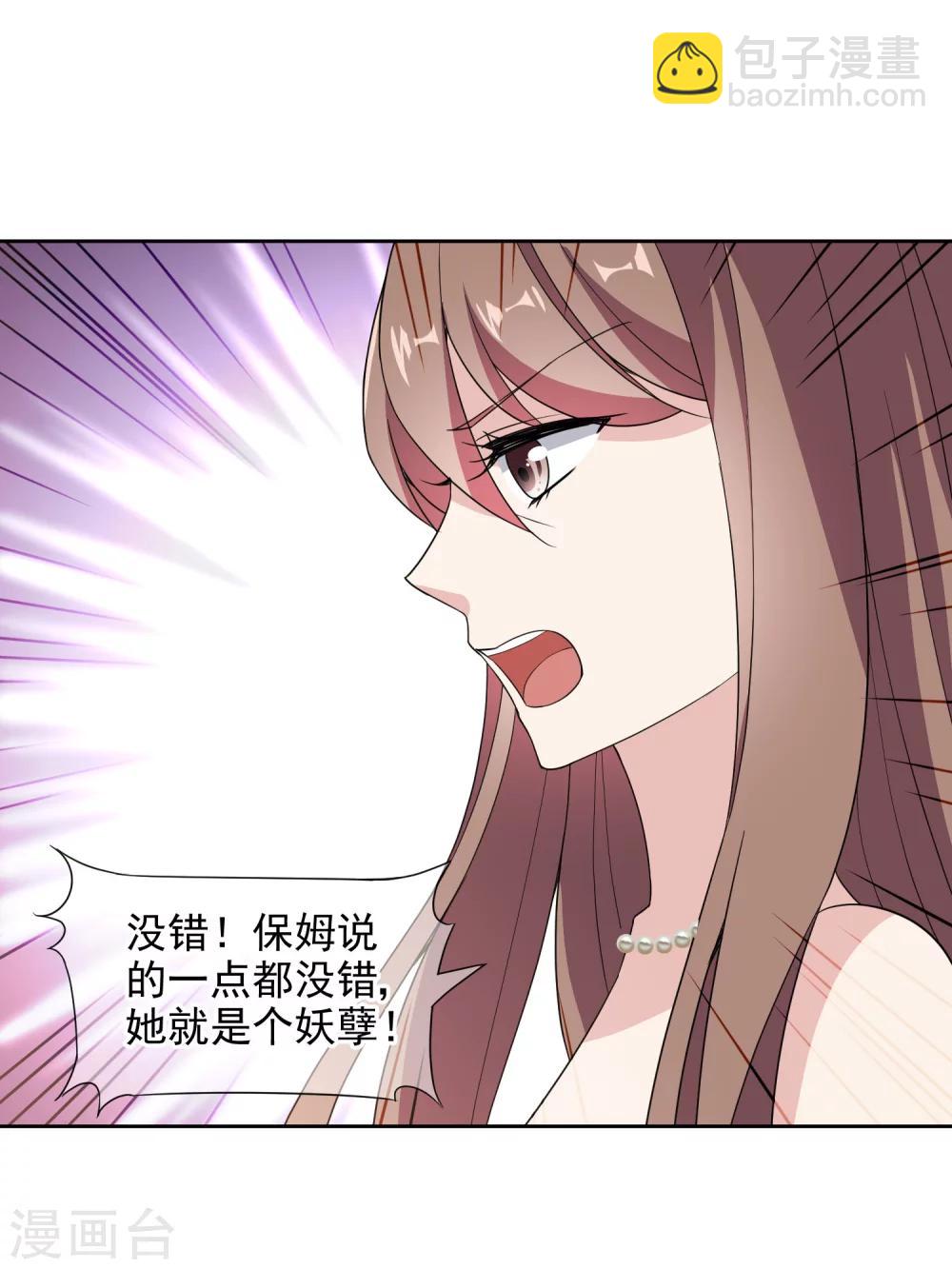 第14话1 母亲的出现-第24话