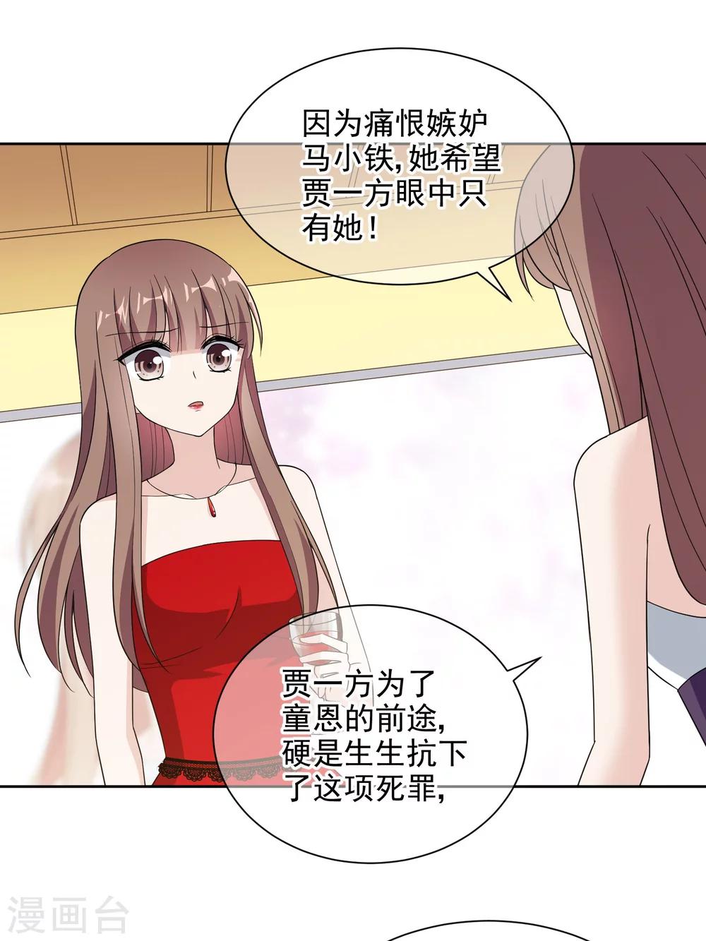 第14话1 母亲的出现-第24话