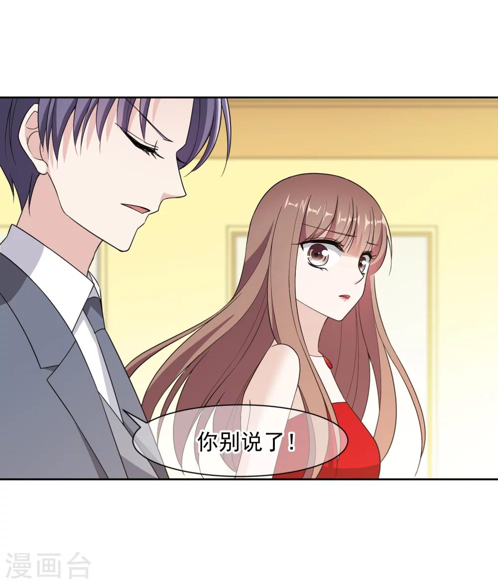 第14话1 母亲的出现-第24话