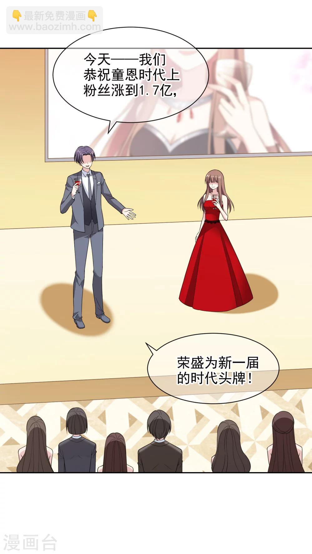 第14话1 母亲的出现-第24话