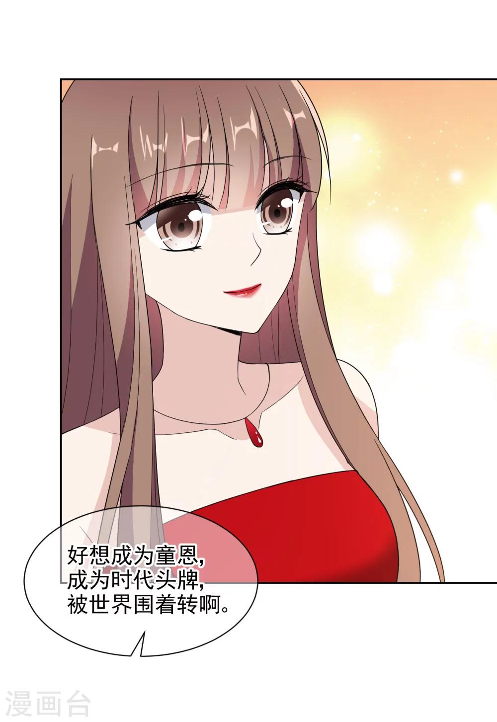 第14话1 母亲的出现-第24话