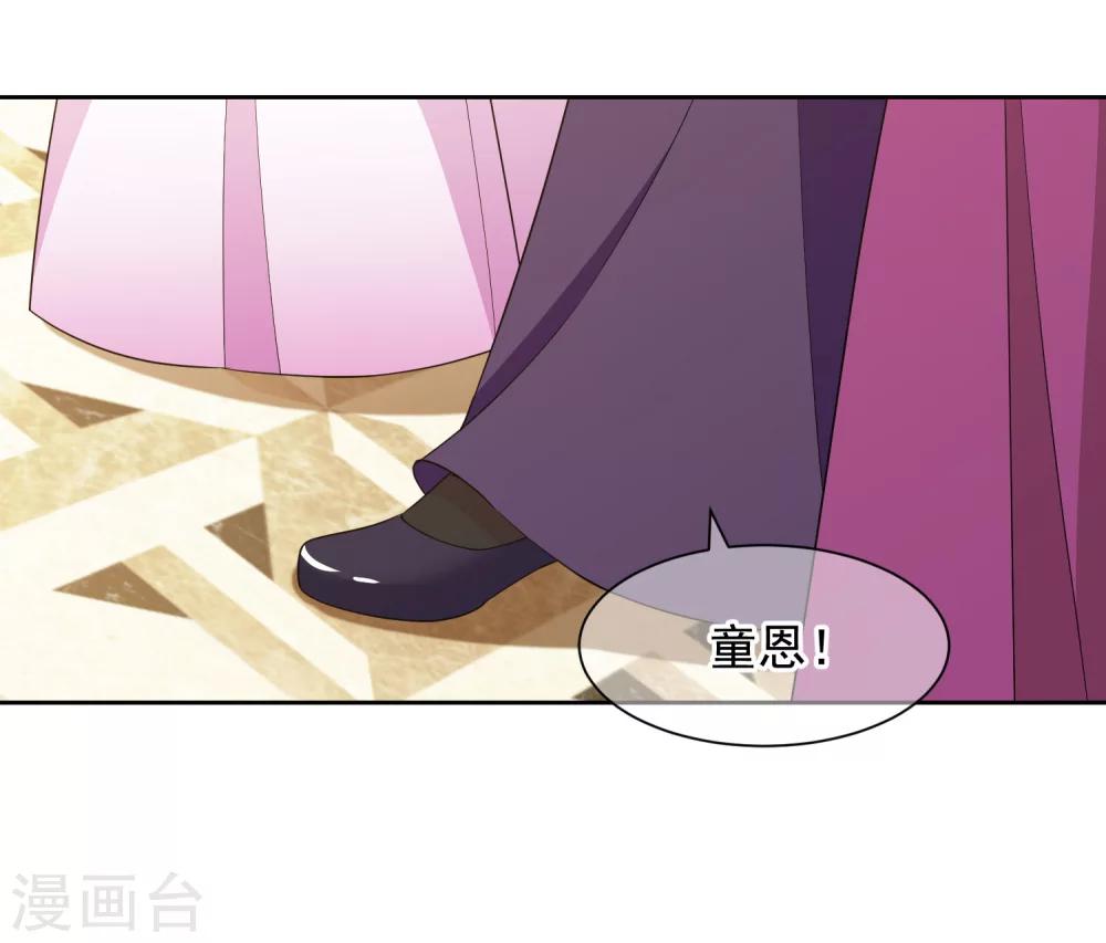 第14话1 母亲的出现-第24话