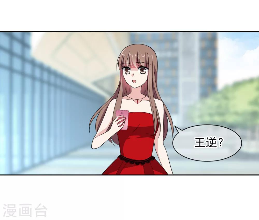 第15话1 都是假的-第26话