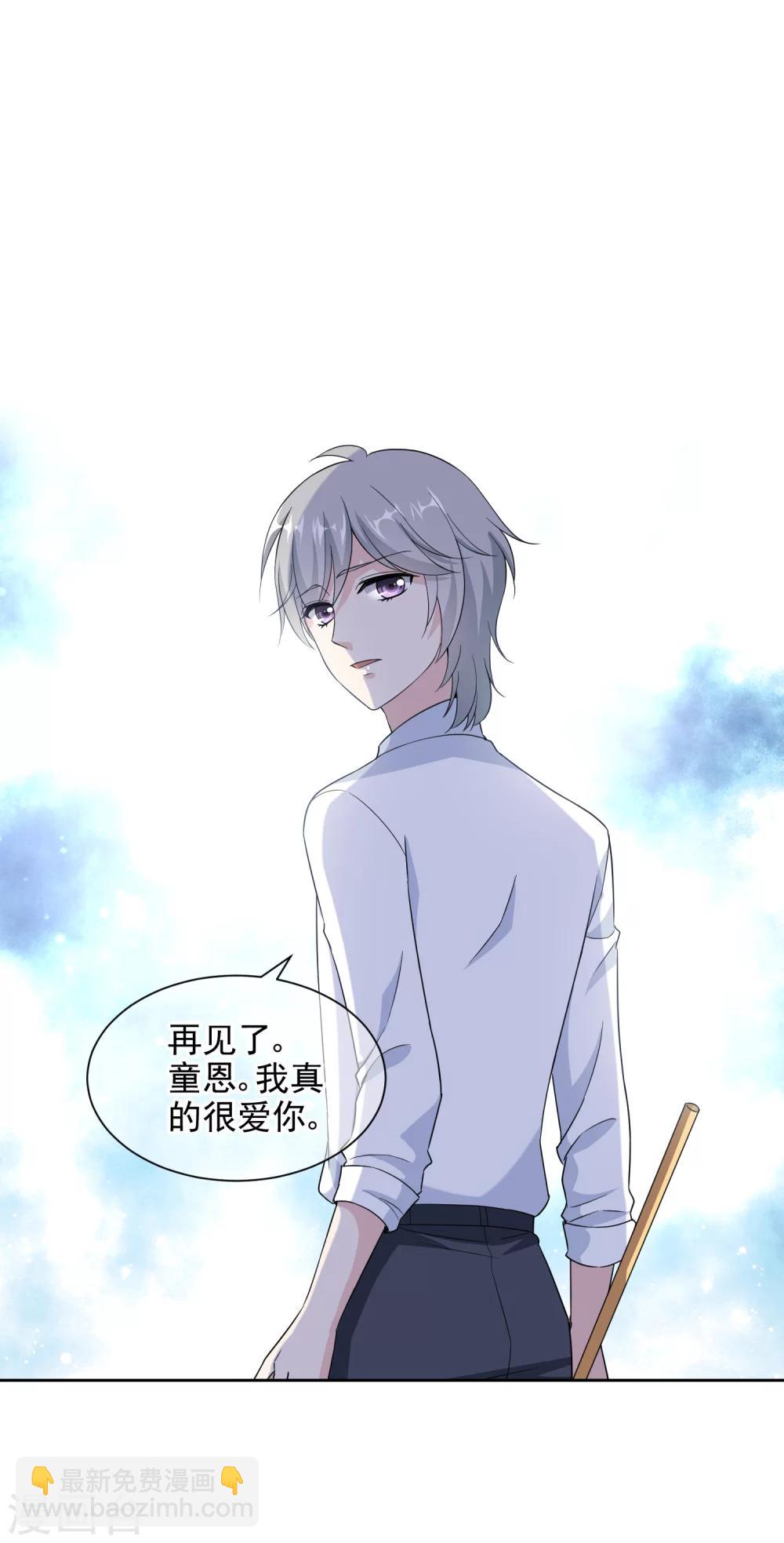 第15话1 都是假的-第26话