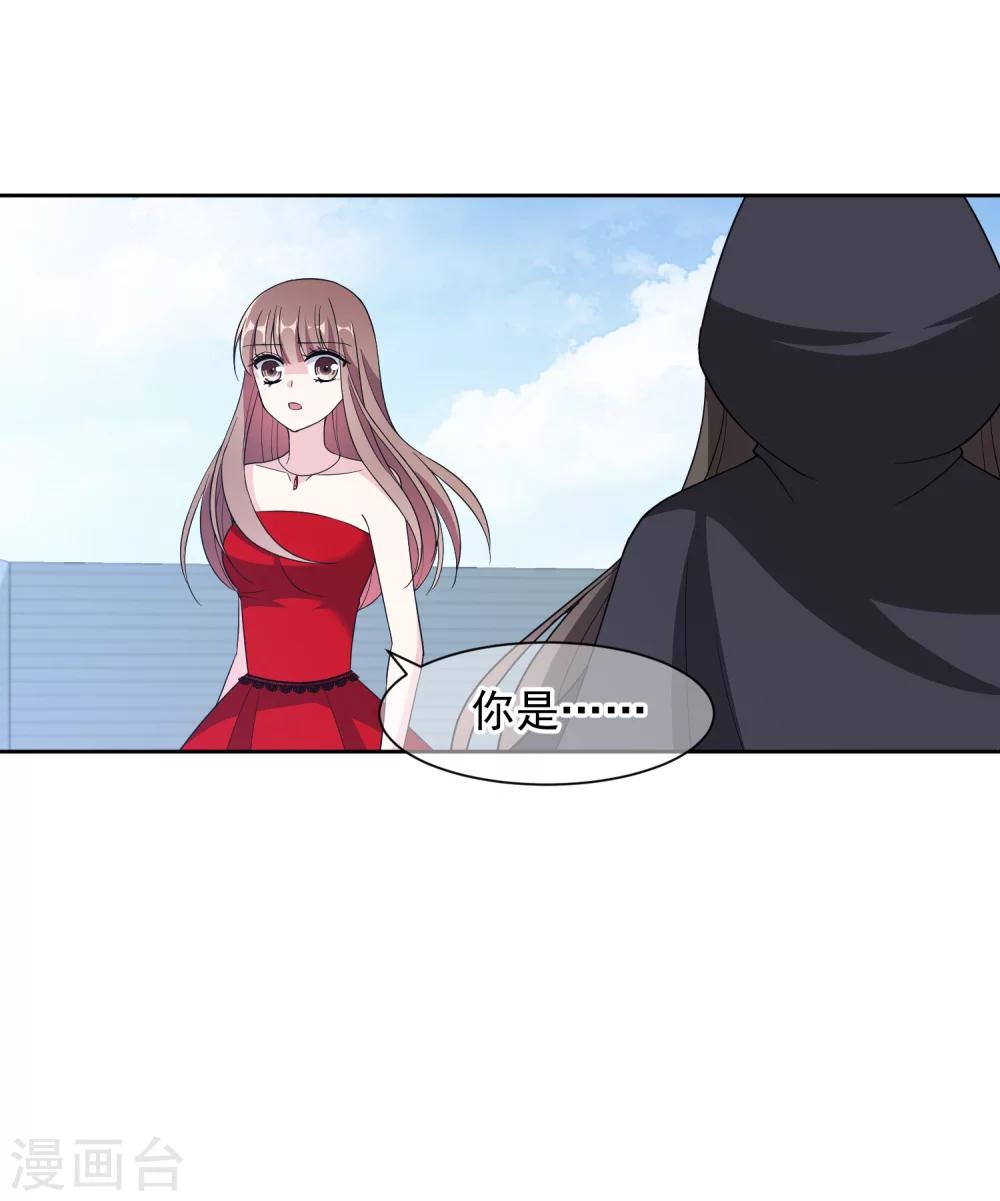 第15话1 都是假的-第26话