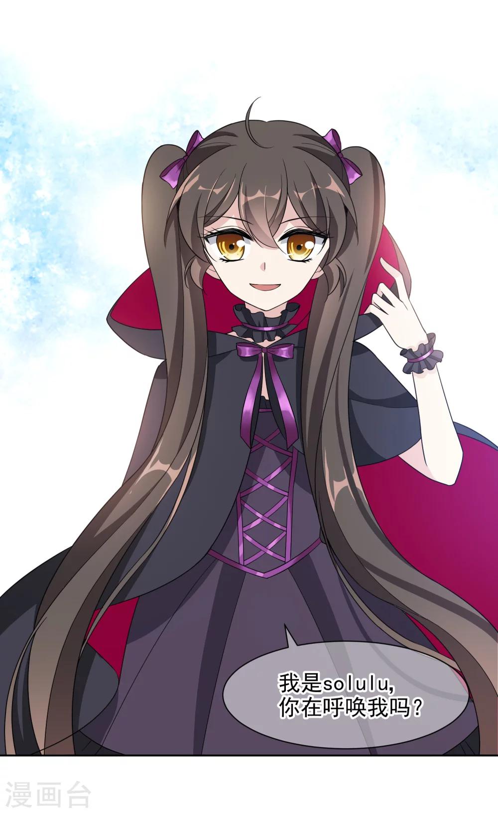 第15话1 都是假的-第26话