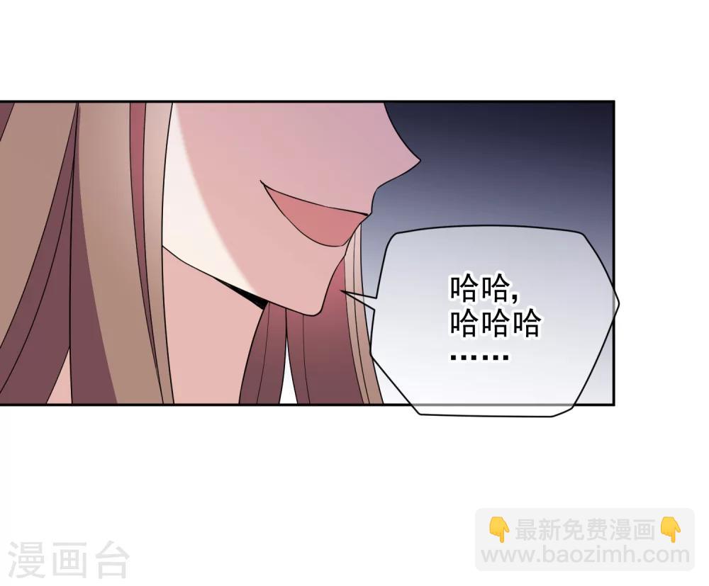 第15话1 都是假的-第26话