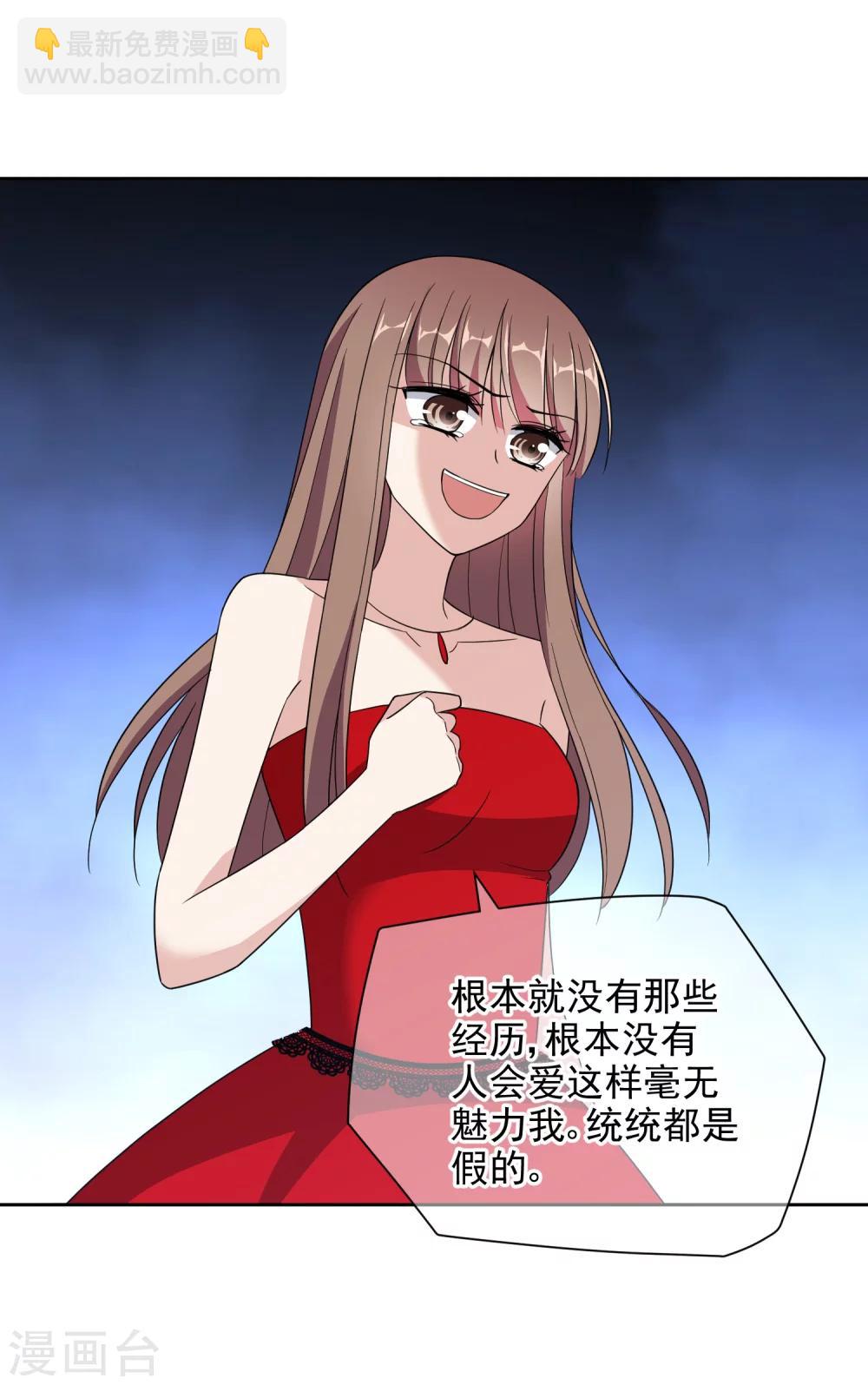 第15话1 都是假的-第26话