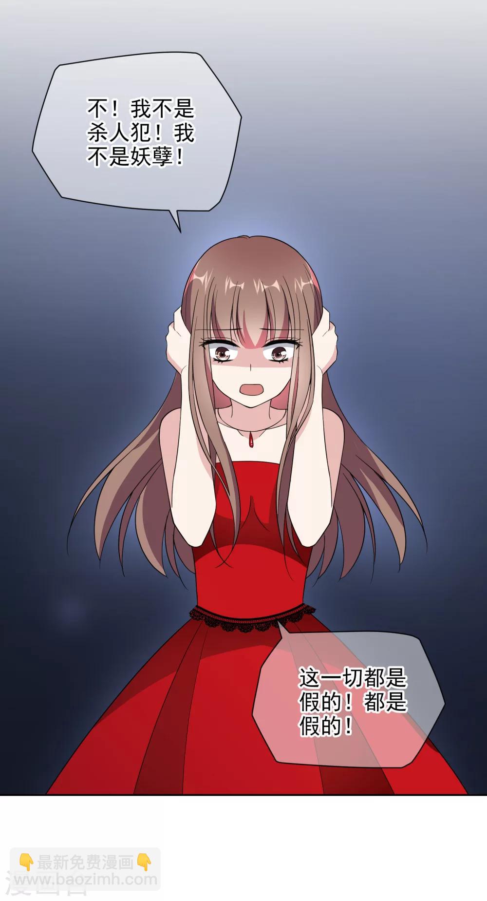 第15话1 都是假的-第26话